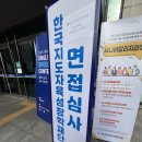 반포동 44-1 (한국지도자육성장학재단) | 한국지도자육성장학재단 장학금 합격 후기 [소득분위 안 보는 장학금]