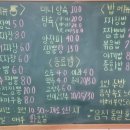 영남루반점