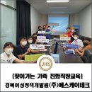 (주)에스케이시스템 이미지