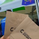 이젠수학과학 | 광주시교육청 수학과학 축제 알차고 즐거웠던 후기 기록