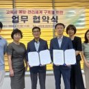 송림4동 행정복지센터 이미지