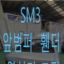 오토카정비공업사 이미지