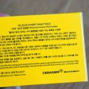 (주)베리블