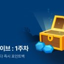인어다이브