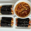 꼬마아닌꼬마김밥 이미지