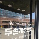 두손개성만두 이미지