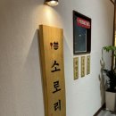 원더김밥