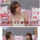 초아의 AOA 탈퇴 이유 이미지
