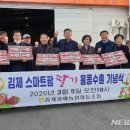 원예농협협동조합 이미지