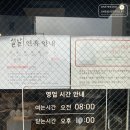 몰랑몰랑베이커리 이미지
