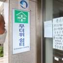 도의1리 경로당 이미지