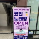 지에스노래연습장 이미지