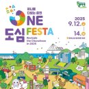 강원정보문화산업진흥원