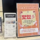 37.5 한화리조트 용인점 이미지