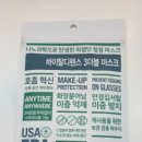 듀린DEWRIN 이미지
