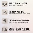 신도시PC 이미지