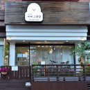 미미 펫 그루밍 이미지