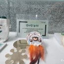 선사랑 놀자(상반기) 이미지