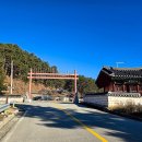 보광2리 이미지