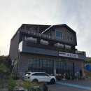 스테이소운