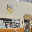 피망 | 부평 감성 소품샵 투어 / 피망 패션잡화 &amp; 오렌지빌리지 후기