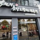 박원명초밥,참치 이미지