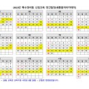 세종홍익아카데미 이미지