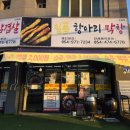 이계남로 이미지