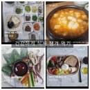한성태권도 | [배방점핑]조이핏 점핑 다이어트(13.6kg감량 후기)