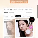 올리브영 마포역점 이미지