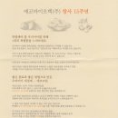 크린매니저 이미지