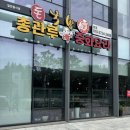 [Daily-Log] 광양 금호동 총관루 방문후기