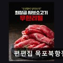 지에스25목포북항점 | 제주도연동맛집 편편집 목포북항점 편리한 위치와 맛있는 음식
