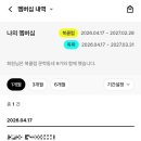 대진카써비스 | 여기천국인가