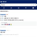 트레져Treasure 서울 콘서트 이벤트 (提報: 파라다이스PARADISE 삐라 傳單紙) 이미지