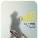 광주탱고동호회 ☆꼰땅고☆ 11.22.(금) Con Milonga Party ❤ DJ 민트 이미지