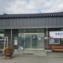 금지면 상신마을 이미지