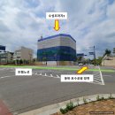 수성프라자 앞 이미지