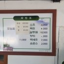 동심식당 이미지