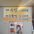 부산멍게 이미지