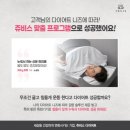 녹번역5번출구 앞 | 녹번역헬스장찾다가 연신내역 앞에 은평쥬비스 15kg감량 발견!