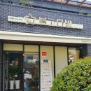 은다방 - 경주시 서면 | 은다방