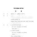법무법인우진 이미지
