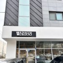 엘스로스터리 이미지