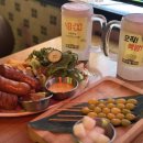 가맥밤거리 이미지