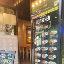 도이첸후평점 이미지