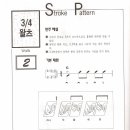 왈츠(기초) 이미지