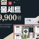 주식회사스마트아울렛 이미지