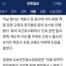 제도보건진료소 이미지