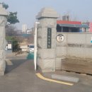 밀양동명고등학교 이미지